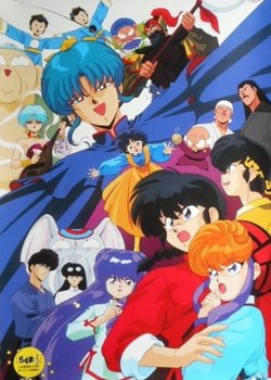 Copertina di Ranma ½: Big Trouble in Nekonron