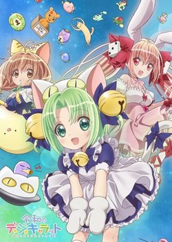 Copertina di Reiwa no Di Gi Charat