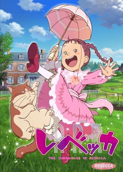 Copertina di The Chronicles of Rebecca