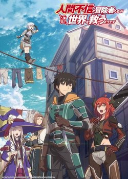 Copertina di Apparently, Disillusioned Adventurers Will Save the World