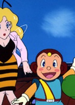 Copertina di Ikinari Dagon