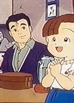 Copertina di Kuni-chan no Ikka Ranran