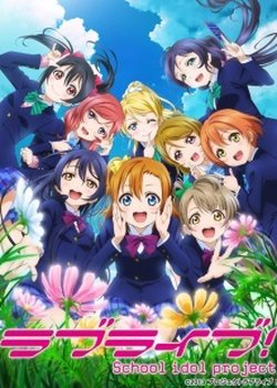 Copertina di Love Live! School Idol Project 2nd Season Recap