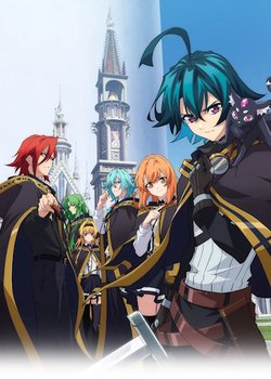 Copertina di Wistoria's Wand and Sword