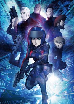 Copertina di Ghost in the Shell: The New Movie