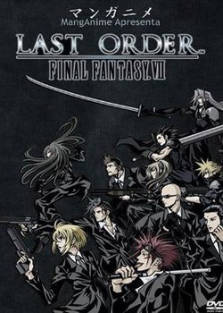 Copertina di Final Fantasy VII: Last Order