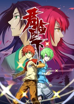 Copertina di The Man From