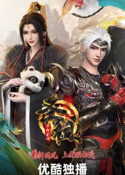 Copertina di Sheng Zu