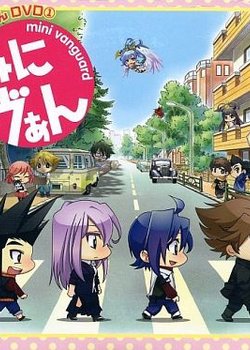 Copertina di Mini Van