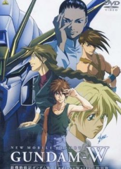 Copertina di Mobile Suit Gundam Wing: Endless Waltz