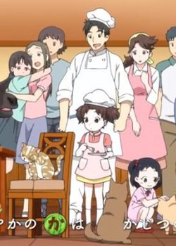 Copertina di JA Kumamoto Keizairen