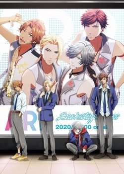 Copertina di ARP Backstage Pass