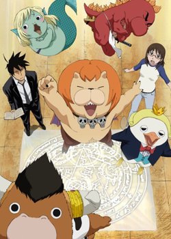 Copertina di You're Being Summoned