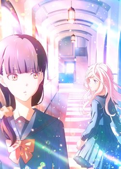 Copertina di Young Ladies Don't Play Fighting Games