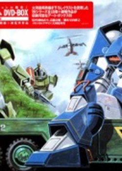 Copertina di Choro Q Dagram