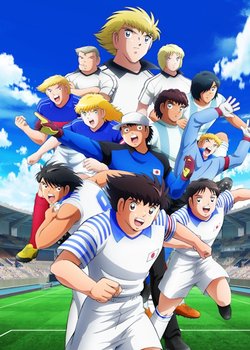 Copertina di Captain Tsubasa Jr. Youth Arc