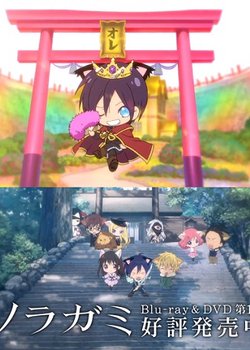 Copertina di Noraneko