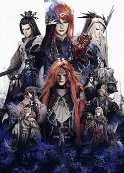 Copertina di Thunderbolt Fantasy: Touriken Yuuki 4