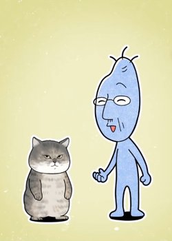 Copertina di I, Tsushima