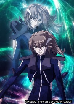 Copertina di Soukyuu no Fafner: Dead Aggressor - The Beyond