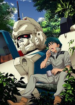 Copertina di Mobile Suit Gundam: The 08th MS Team - A Battle with the Third Dimension