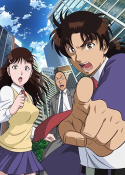 Copertina di The File of Young Kindaichi Returns