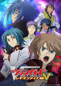 Copertina di Cardfight!! Vanguard Legion Mate