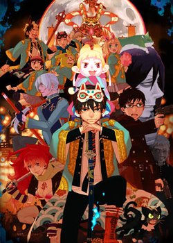 Copertina di Blue Exorcist The Movie