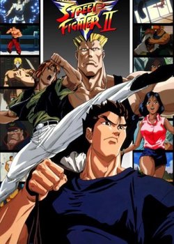 Copertina di Street Fighter II: The Animated Series
