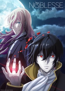 Copertina di Noblesse