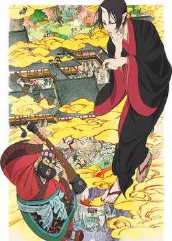 Copertina di Hozuki's Coolheadedness