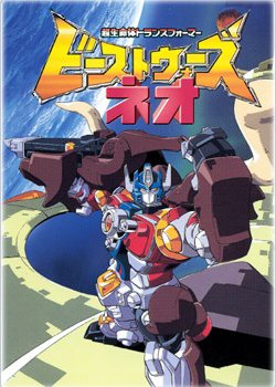 Copertina di Beast Wars Neo