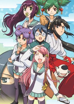 Copertina di Guardian Ninja Mamoru