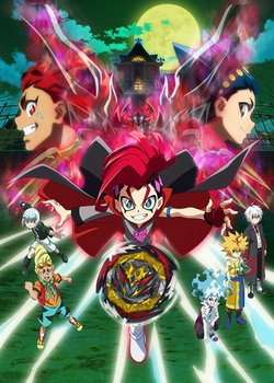 Copertina di Beyblade Burst Dynamite Battle