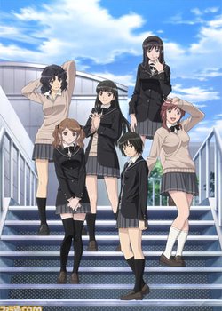 Copertina di Amagami SS