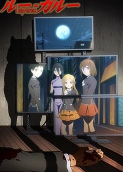 Copertina di Loups=Garous