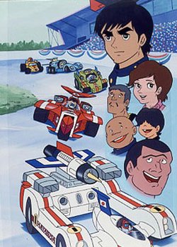 Copertina di Machine Hayabusa