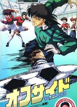 Copertina di Offside