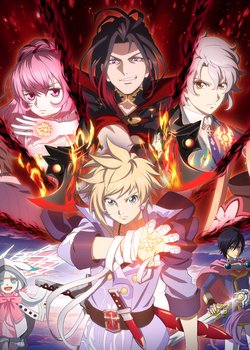 Copertina di Tales of Crestoria