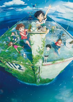 Copertina di Drifting Home