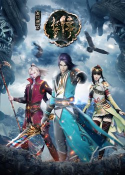 Copertina di A Portrait of Jianghu: Mourning Toast