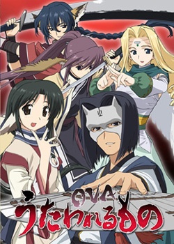 Copertina di Utawarerumono OVA