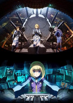 Copertina di Heavy Object