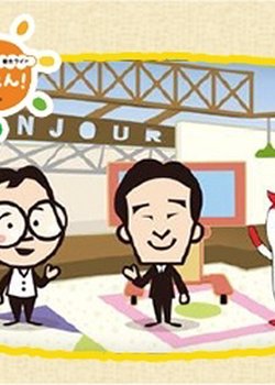 Copertina di Uwabaki Cook no Tekitou Uranai!