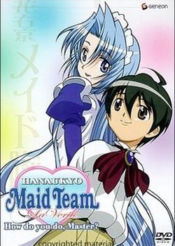 Copertina di Hanaukyo Maid Team: La Verite