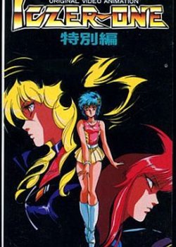 Copertina di Fight!! Iczer-1 Special Compilation