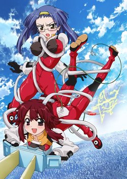 Copertina di Charger Girl Ju-den Chan