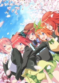 Copertina di The Quintessential Quintuplets Movie