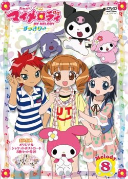 Copertina di Onegai My Melody Sukkiri♪