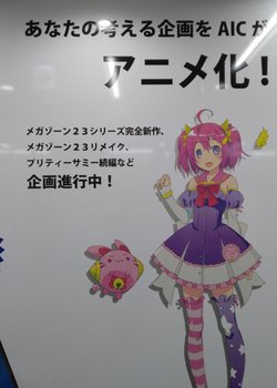 Copertina di Sasami 14